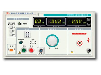 供應(yīng)太倉張家港常熟吳江蘇州量具校準(zhǔn)卡