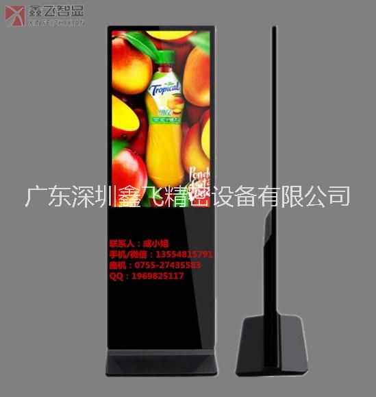 大連落地觸摸查詢一體機 大屏幕顯示器 電梯廣告播放器