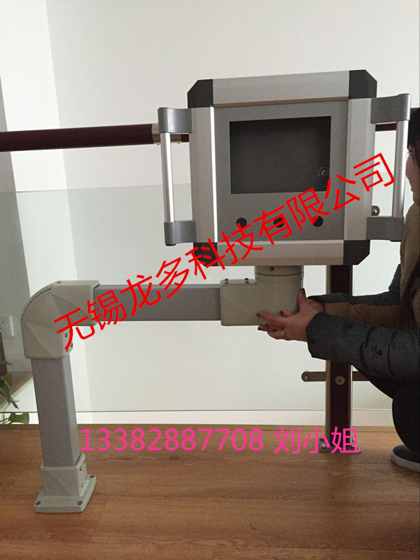 懸臂操作箱 移動式支架  操作箱鋁合金支架 人機界面 外殼 機床懸臂 方管吊臂支架
