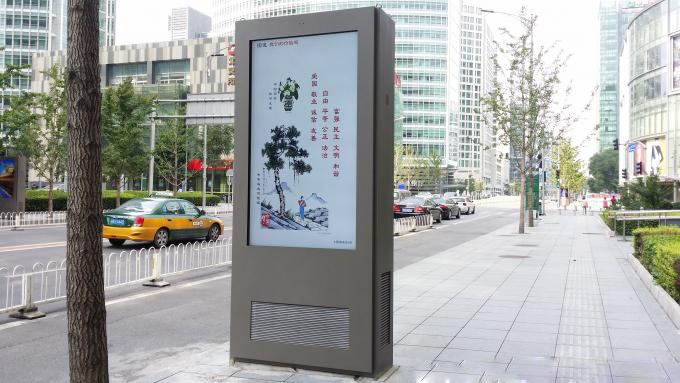 戶外液晶* 立式高亮大型液晶屏 多媒體視頻播放器廠家直銷
