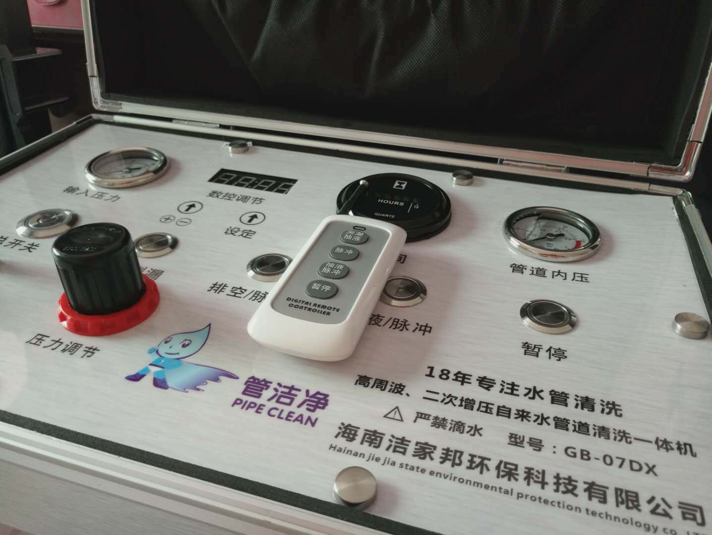 管潔凈GB-07DX高周波、二次增壓自來水管道清洗一體機(jī)器設(shè)備 自來水管清洗機(jī)