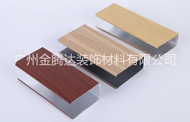 鋁方通 造型定做幕墻 木紋弧形 鋁型材 鋁方管 規(guī)格齊全