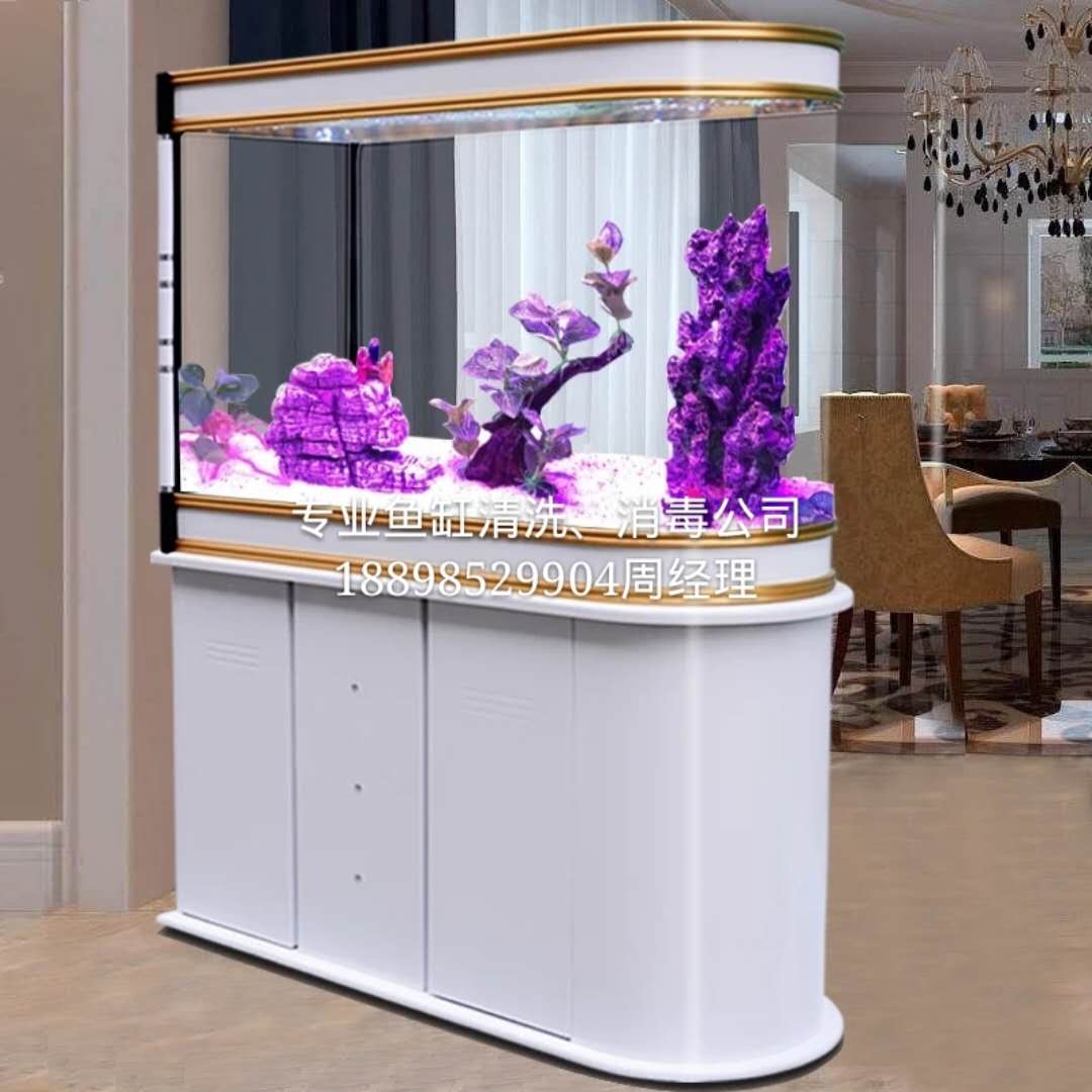 魚缸清洗 護(hù)理魚缸