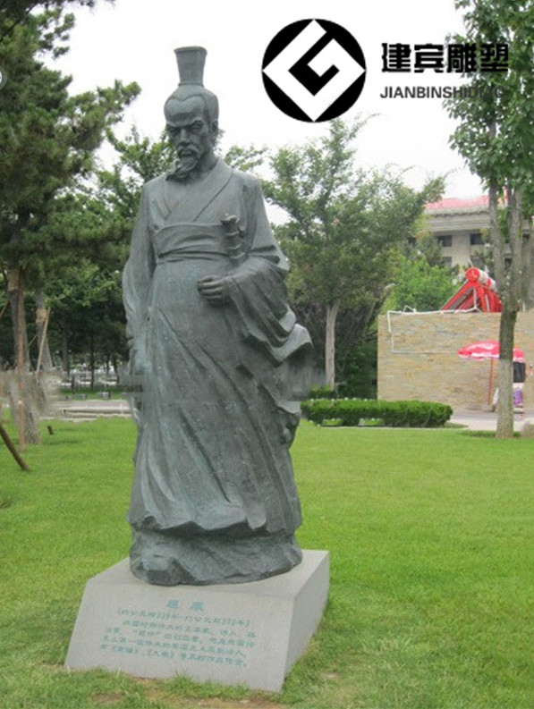 石雕屈原像 大型屈原坐站像 古代人物雕像