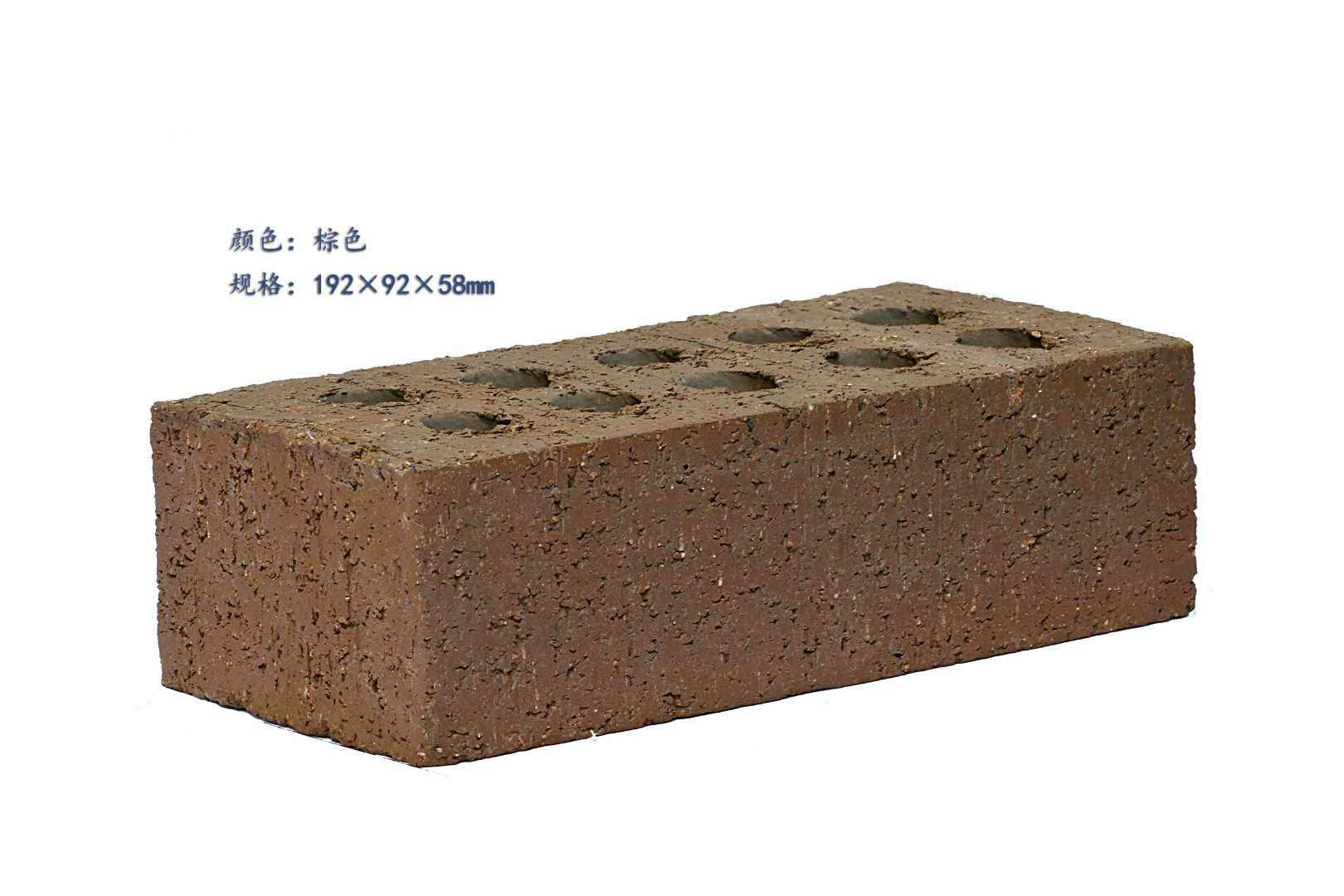 廠家直銷 紅色實心清水磚 燒結(jié)磚