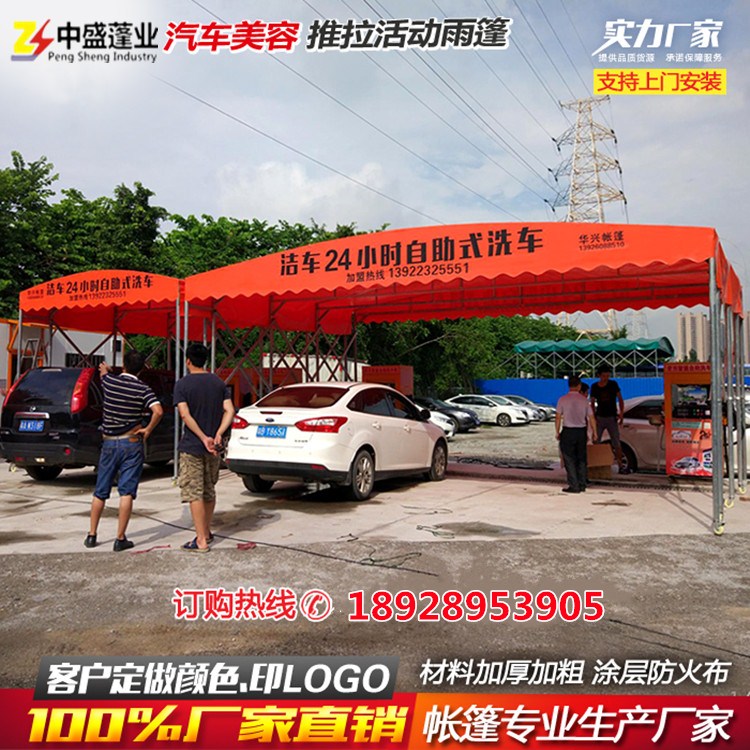山東訂做 工地推拉蓬 戶外移動(dòng)大排檔推拉篷 工地移動(dòng)雨棚 餐飲活動(dòng)遮陽帳篷 大型伸縮夜宵蓬 洗車遮陽篷 物流伸縮蓬