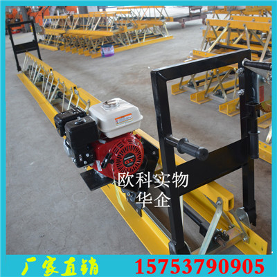 電動混凝土振動梁框架式整平機自行式混凝土路面振動梁水泥震動梁高速路面振動梁