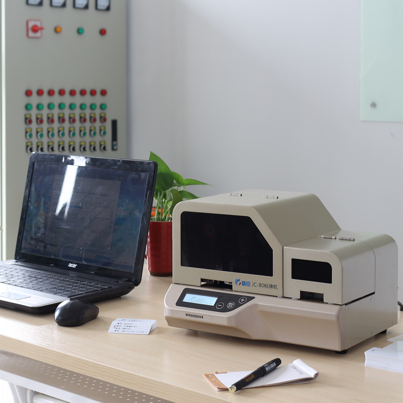精臣JC-80標牌打印機 批量印刷通訊電信電力*標牌機
