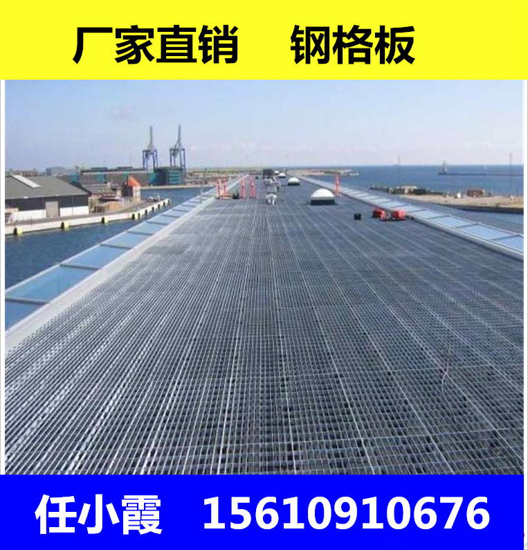 電廠*鋼格柵板@電廠平臺(tái)用鋼格柵板+河北鋼格板廠家直銷