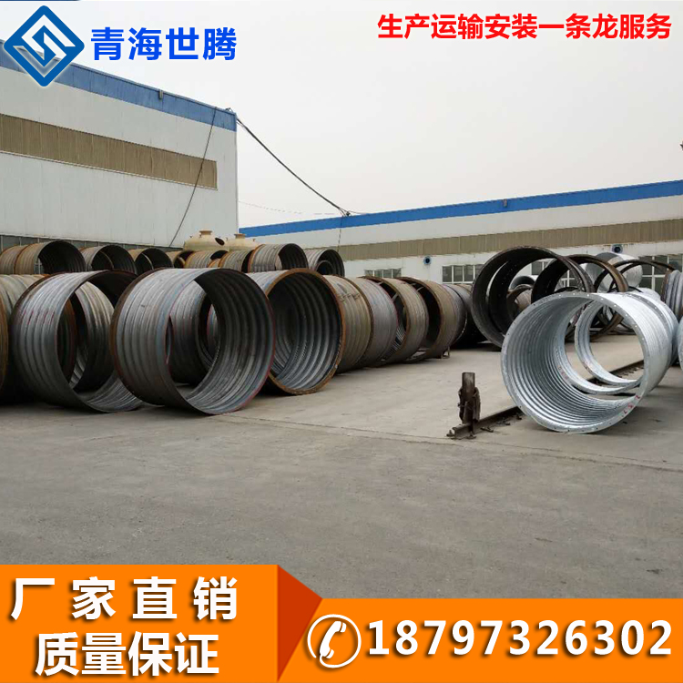 那曲市尼瑪縣涵洞波紋管 波紋管 波紋鋼管涵廠家供應(yīng)