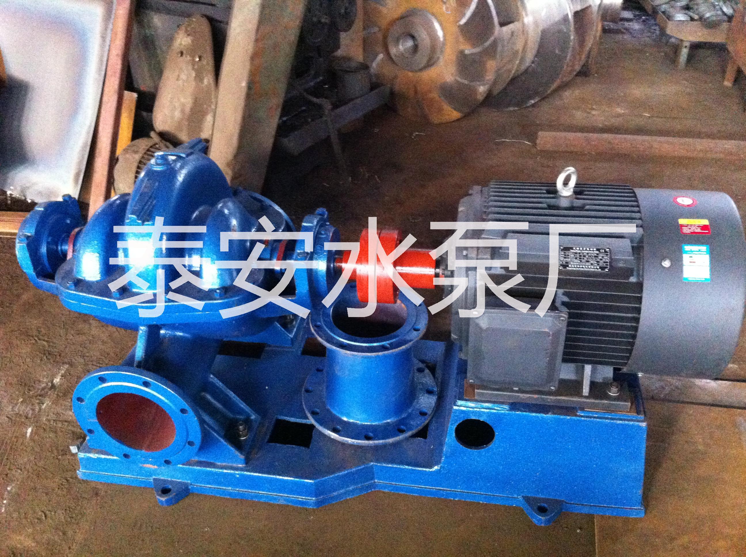 供應(yīng)雙吸泵型號(hào)_山東雙吸泵型號(hào)_泰安雙吸泵型號(hào)_山東雙吸泵廠家_泰山清水泵哪家好