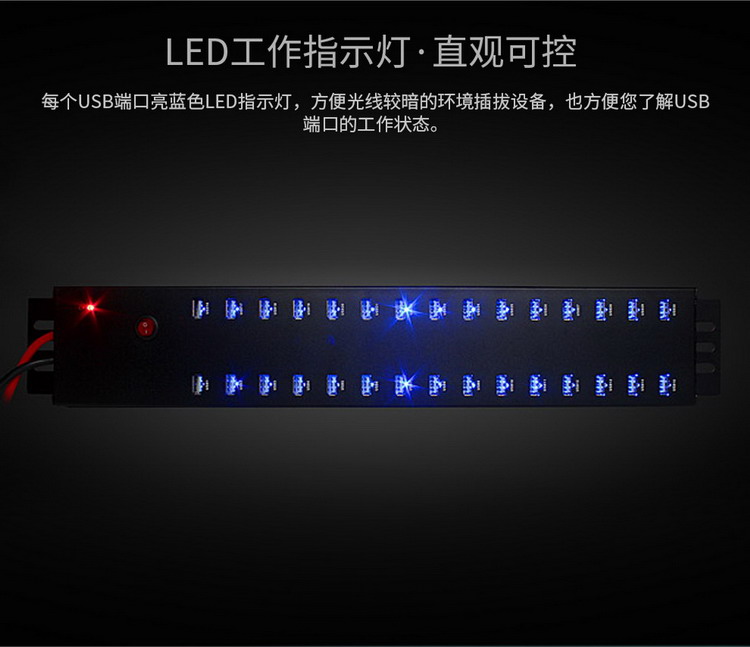 西普萊多口A-812 30口USB分線器30口HUB集線器手機(jī)平板數(shù)據(jù)傳輸刷機(jī)充電柜 30口usb集線器