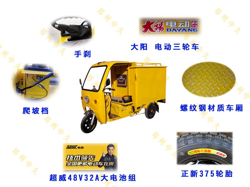 蒸汽洗車(chē)機(jī)，移動(dòng)蒸汽洗車(chē)機(jī)，三輪車(chē)蒸汽洗車(chē)機(jī)，上門(mén)洗車(chē)機(jī)