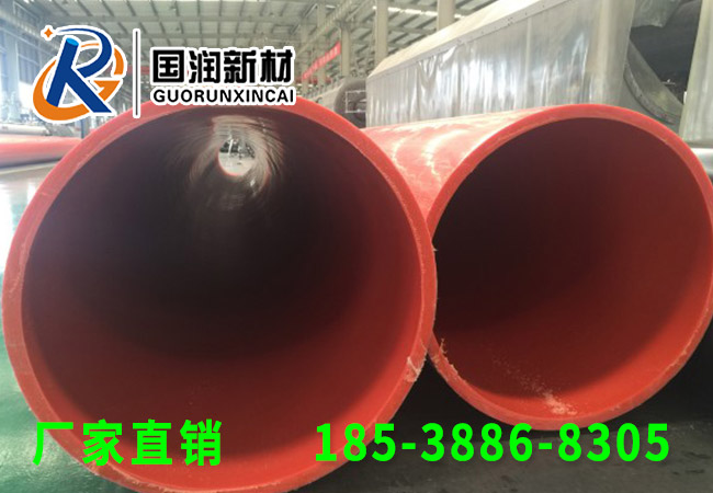 黃色應(yīng)急管道  DN800隧道逃生管道、工程施工逃生管道