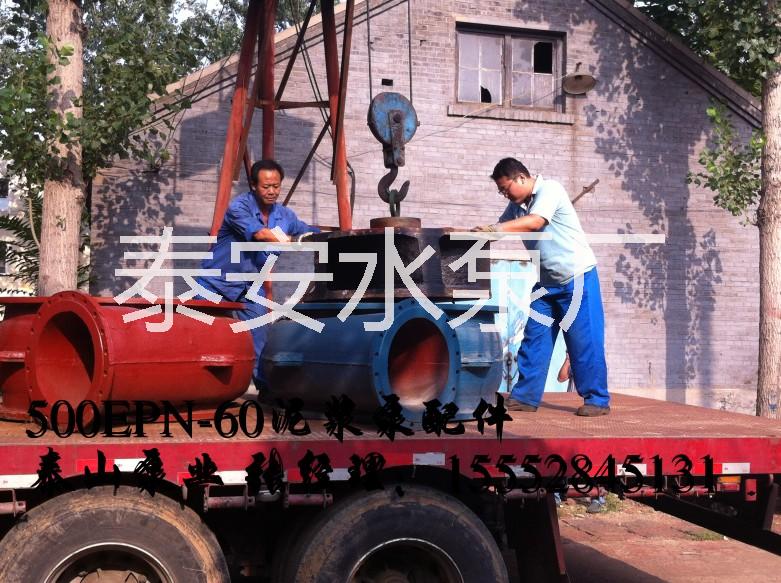 供應(yīng)泥漿泵配件，船用泥漿泵配件，大型泥漿泵配件
