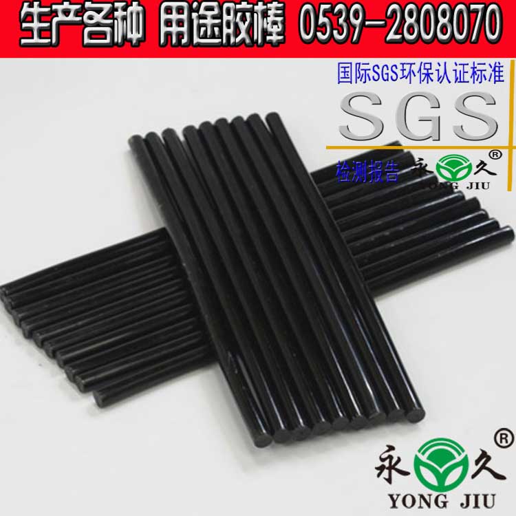 批發(fā)高粘熱熔膠棒花圈熱熔膠條