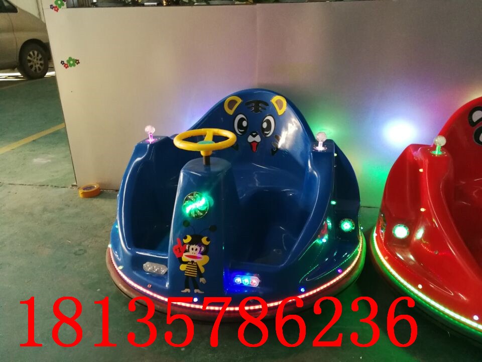 廠家直銷2018新款 飛碟碰碰車