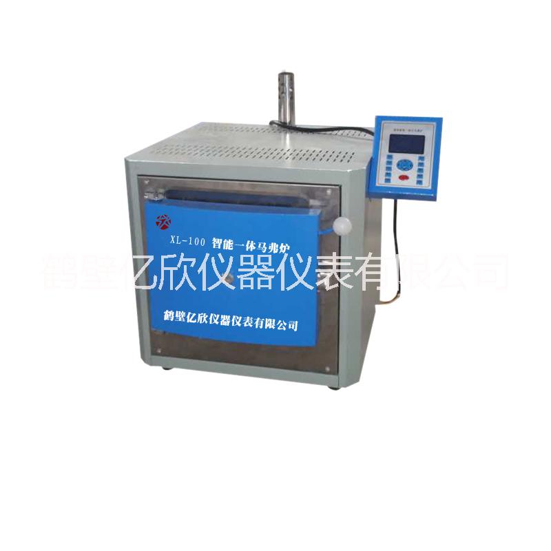 鶴壁馬弗爐高溫檢測爐 煤質(zhì)檢測儀器 一體式實(shí)驗(yàn)爐馬弗爐高溫箱式爐