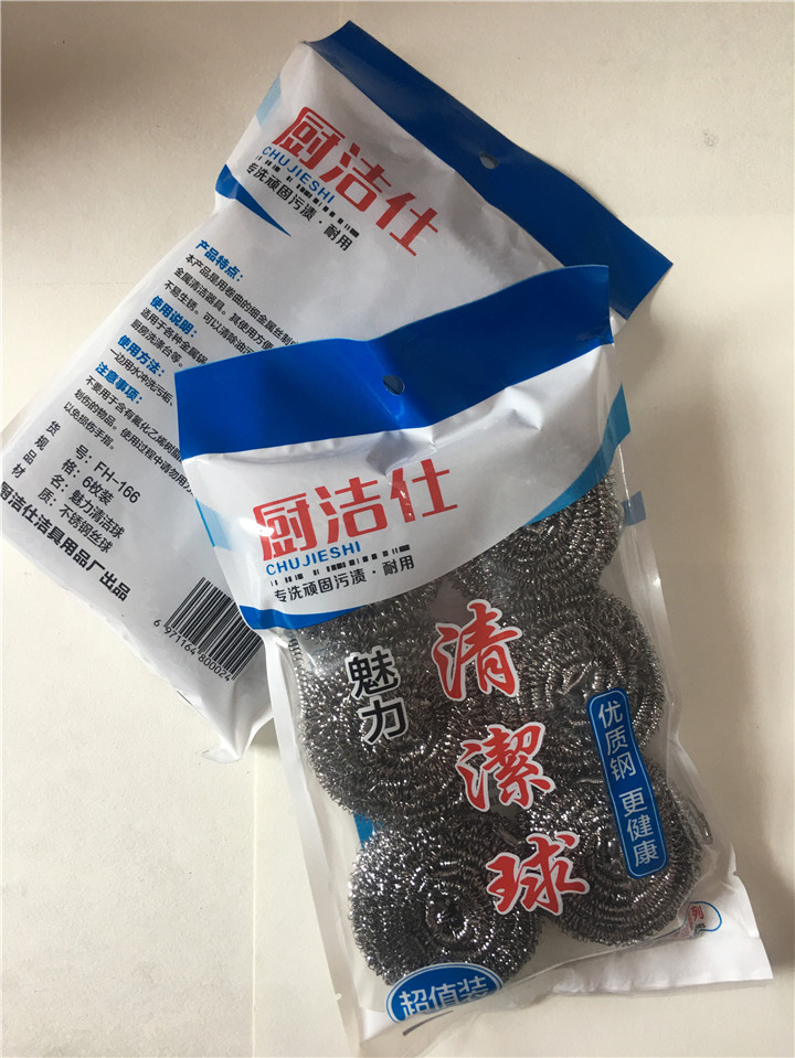 清潔球 鋼絲球臨沂廠家A 清潔球 鋼絲球臨沂廠家A*612清潔球鋼絲球批發(fā)零售 清潔球.鋼絲球臨沂廠家A*612