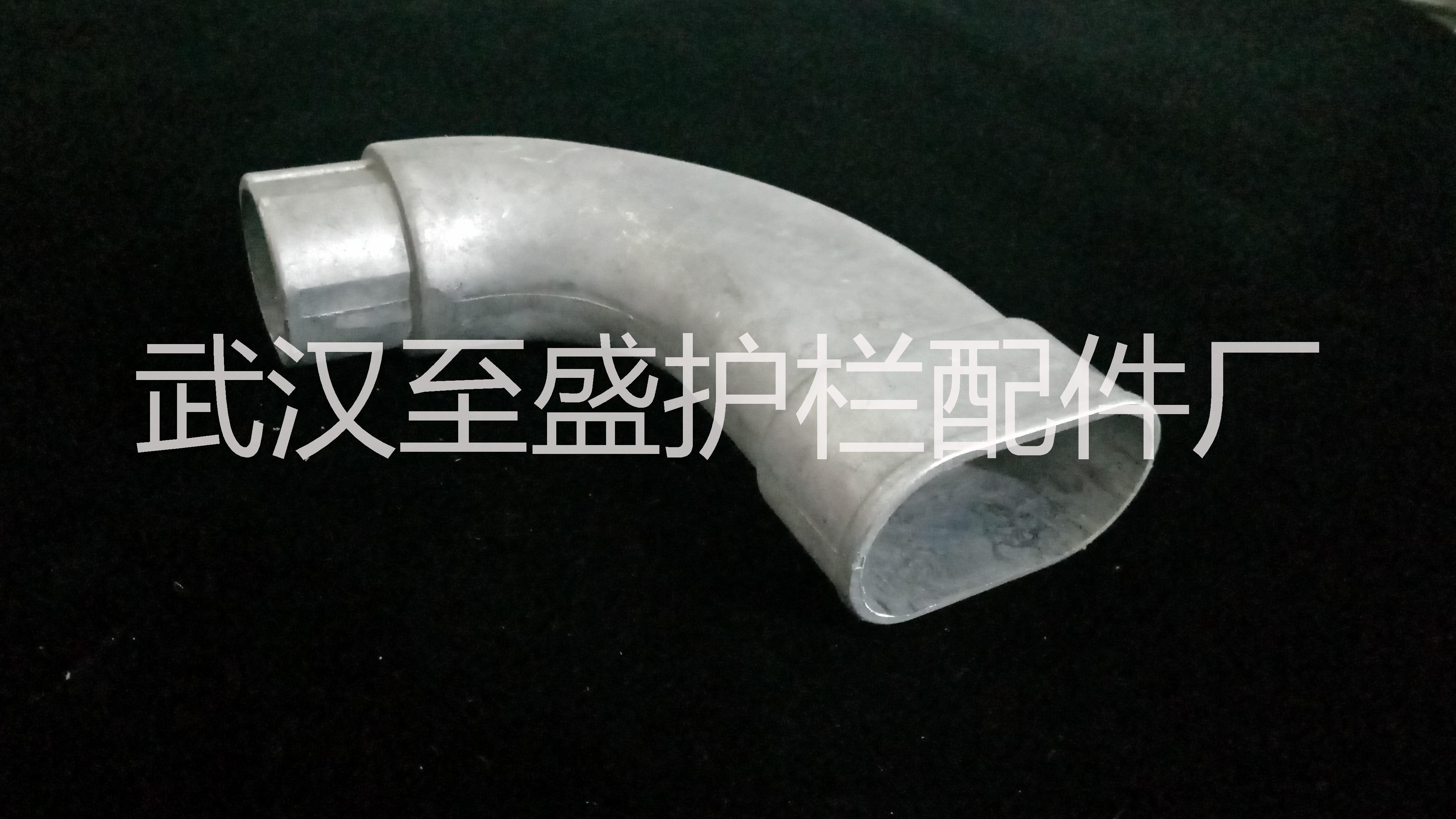 供應(yīng)鋅鋼護(hù)欄壓鑄鋁材質(zhì)橢圓樓梯扶手彎頭連接配件