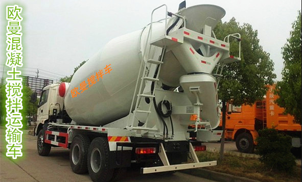 歐曼混凝土攪拌運(yùn)輸車12/14