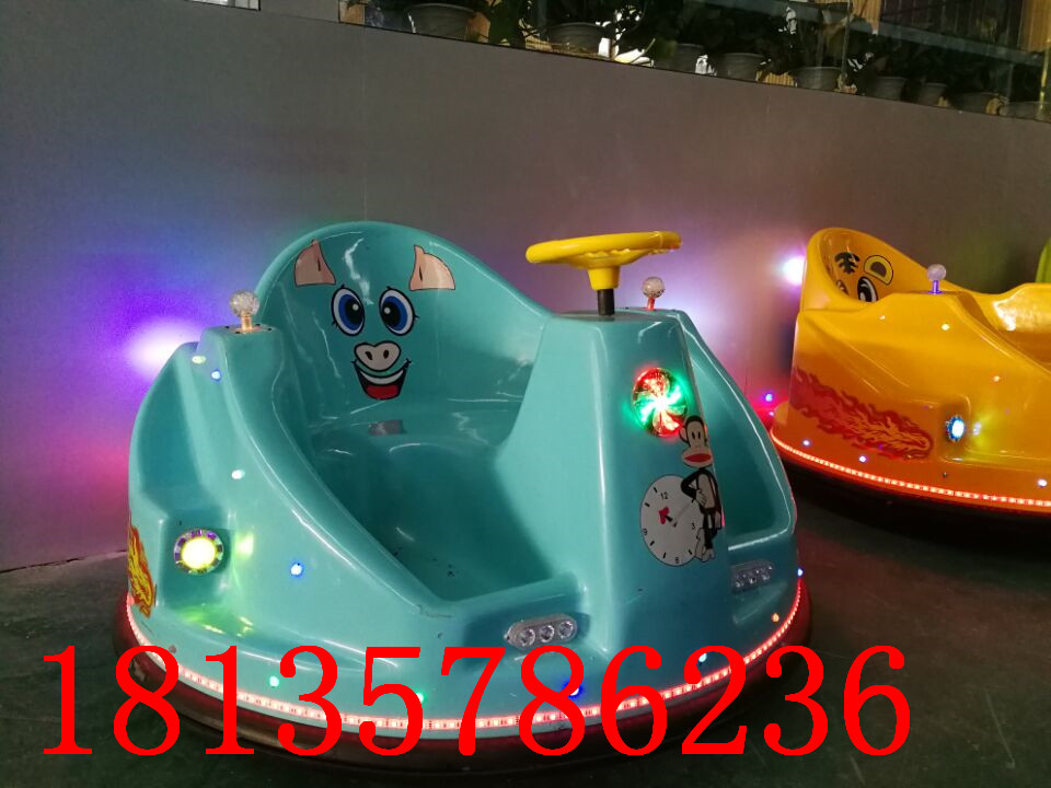 廠家直銷2018新款 飛碟碰碰車