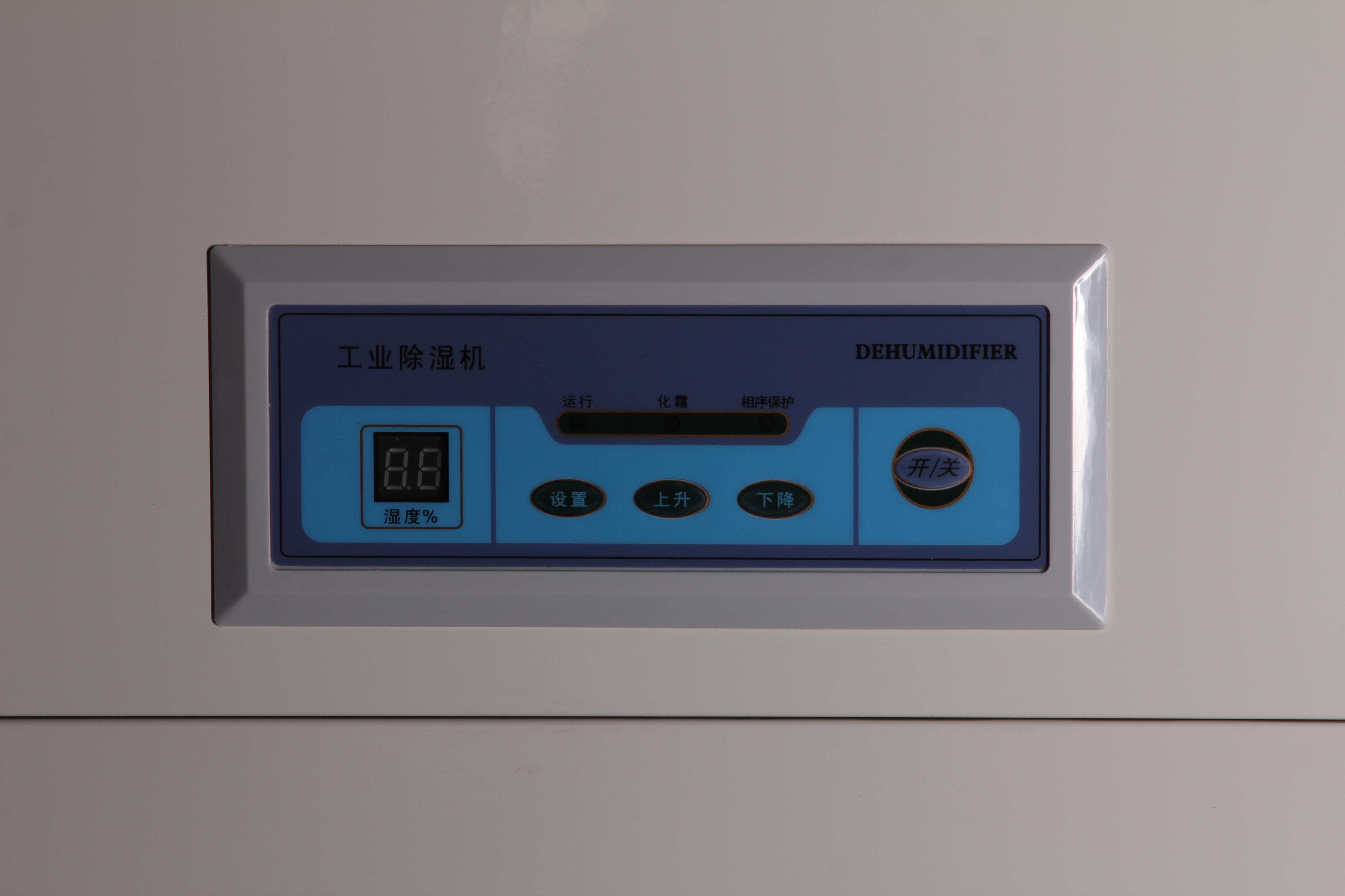 威海配電室工業(yè)除濕機，除濕機廠家澳普瑞現(xiàn)貨，當(dāng)天發(fā)貨