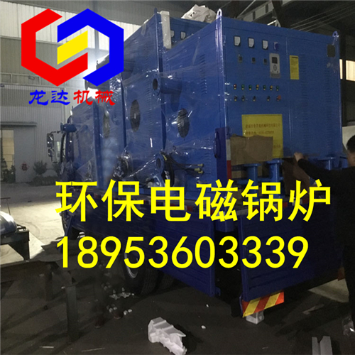 電磁蒸汽加熱鍋爐 電磁鍋爐生產(chǎn)廠家 龍達機械*勢大