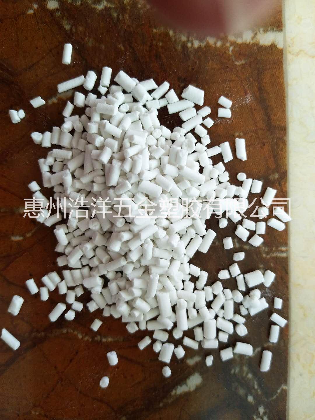 塑膠塑料填充母料廠家直銷廠家批發(fā)