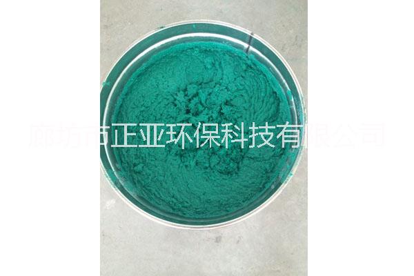 玻璃鱗片膠泥（低溫型）
