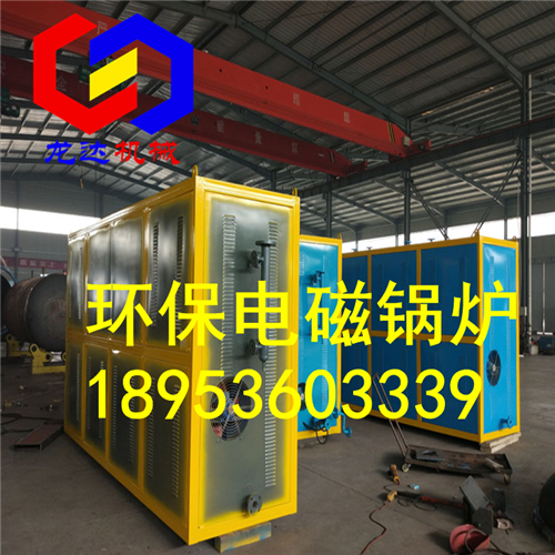 電磁蒸汽加熱鍋爐 電磁鍋爐生產(chǎn)廠家 龍達機械*勢大