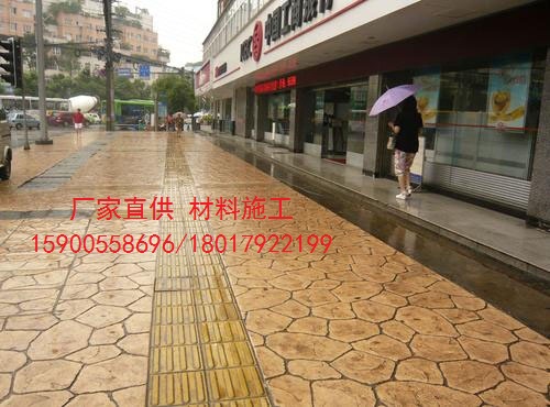 譽(yù)臻壓印水泥地坪價(jià)格 廠家直銷