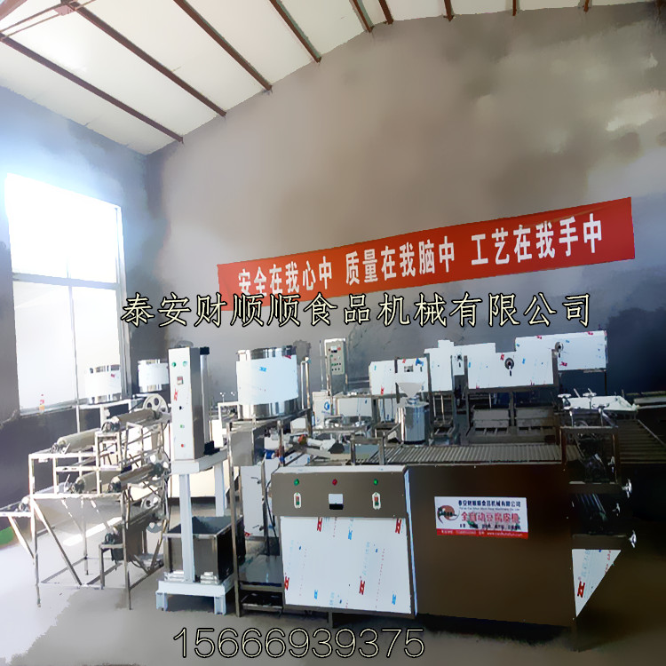 仿手工豆腐皮機(jī)哪家好 鐵嶺全自動(dòng)豆腐皮機(jī)報(bào)價(jià)