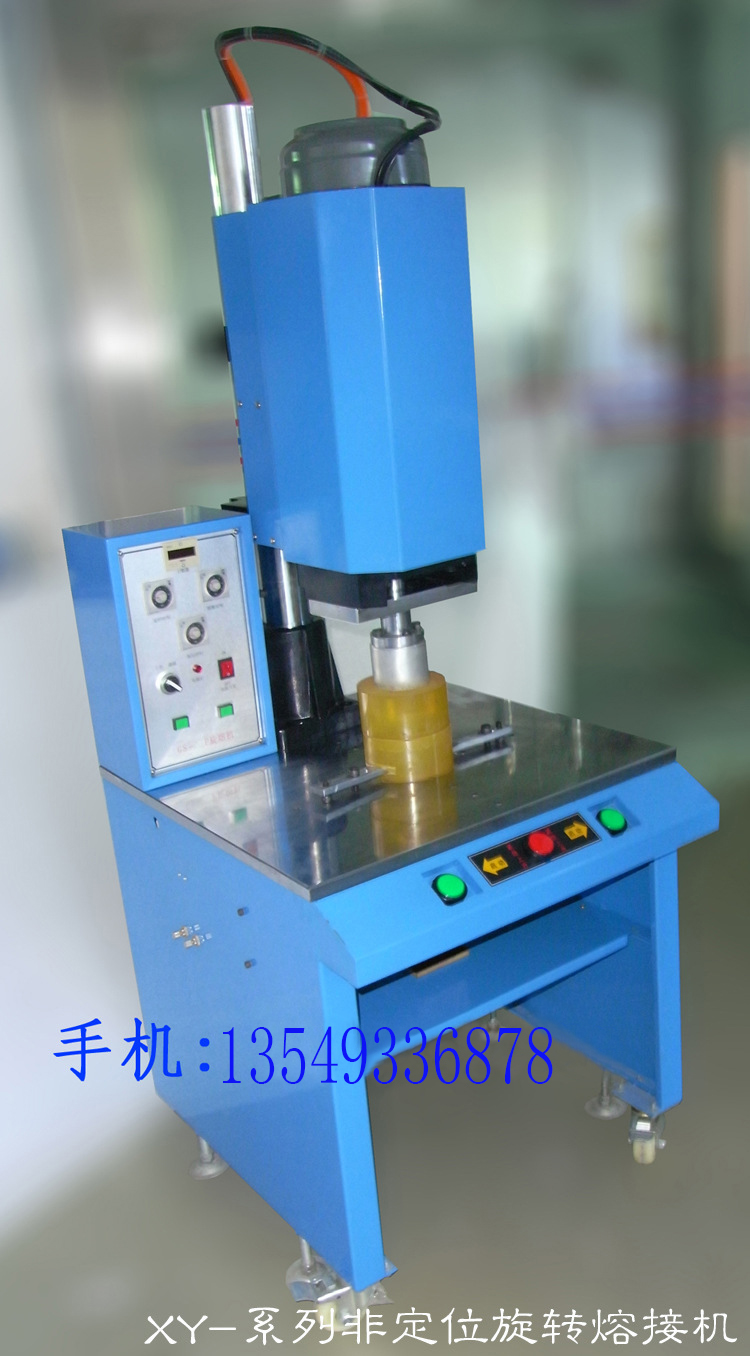 供應(yīng)旋轉(zhuǎn)熔接機廠家直銷，解決不規(guī)則物品的熔接問題
