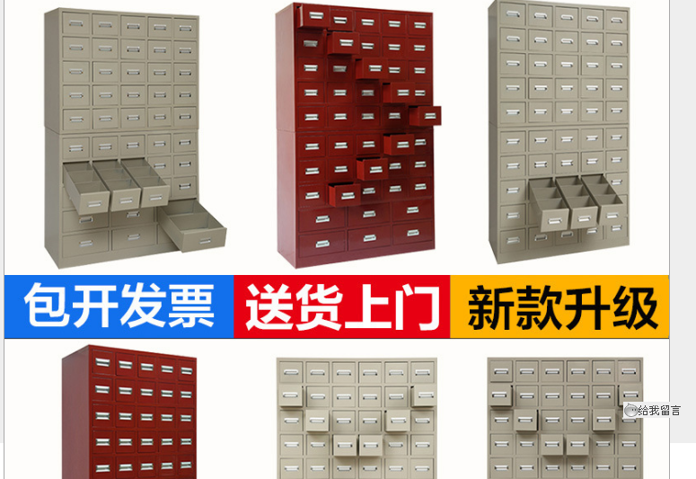 合肥藥柜廠家直銷 安徽藥柜廠家 合肥藥柜制造商 安徽藥柜供應(yīng)商