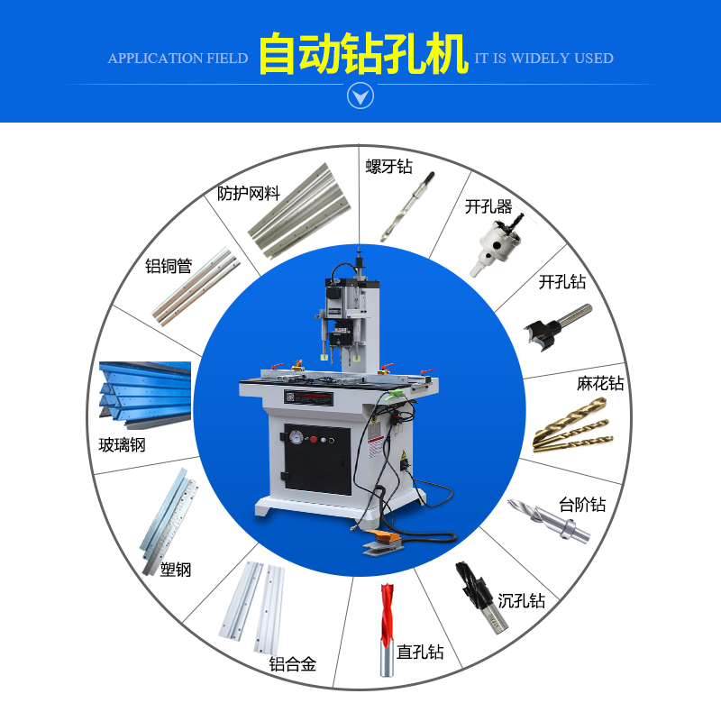 路燈鋁材散熱片自動鉆床LED燈具多頭鉆孔設(shè)備電子燈箱材料鉆孔機