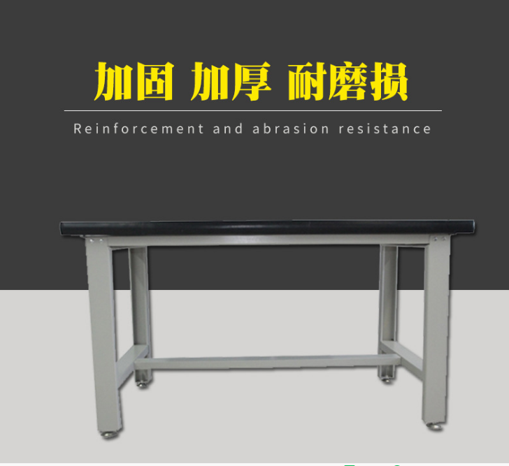 合肥防靜電工作臺廠家直銷 安徽工作臺生產(chǎn)廠家 合肥工作臺制造商 安徽工作臺供應(yīng)商 防靜電工作臺
