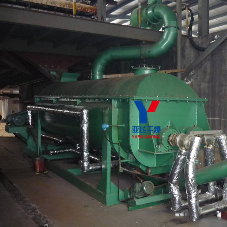 KJG系列空心槳葉干燥機(jī)