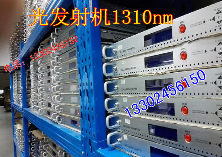 沃克1310nm光發(fā)射機(jī) 20mw有線電視光發(fā)射機(jī)進(jìn)口激光器