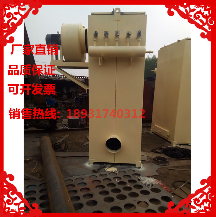 脈沖布袋除塵器單機(jī)除塵器工業(yè)除塵設(shè)備