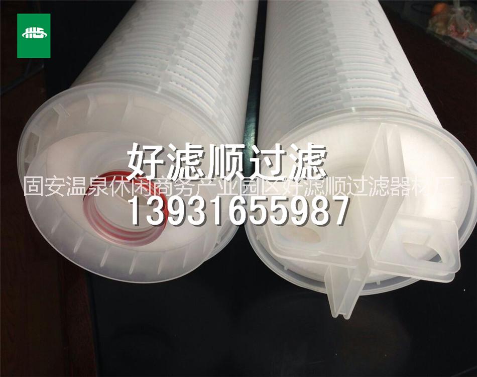 HC6400FKP8H頗爾液壓濾芯HC6400FKN13H 好濾順濾清器廠家 好濾順濾清器廠家頗爾液壓濾芯