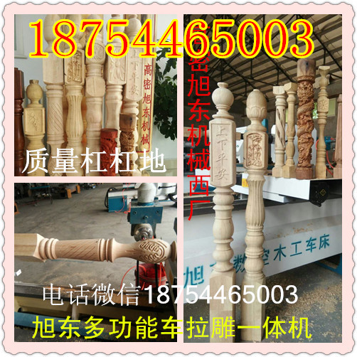 木工車床多少錢 全自動數(shù)控木工車床多少錢