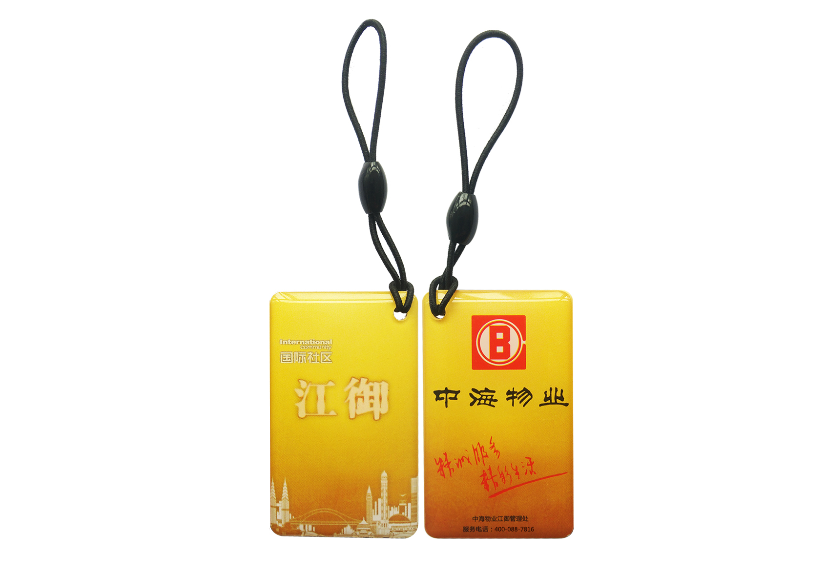 水晶卡|滴膠卡|水晶滴膠卡水晶卡|滴膠卡|芯片滴膠卡