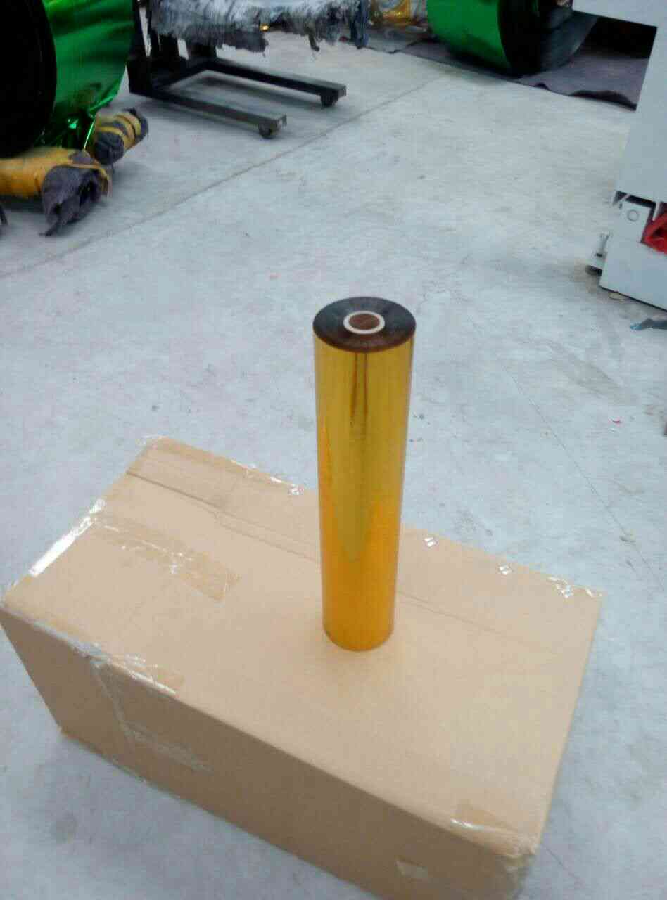 浩旺 燙金紙 電化鋁 燙印箔 燙金材料 燙對聯(lián)*金紙 不易飛金 燙對聯(lián)*金紙