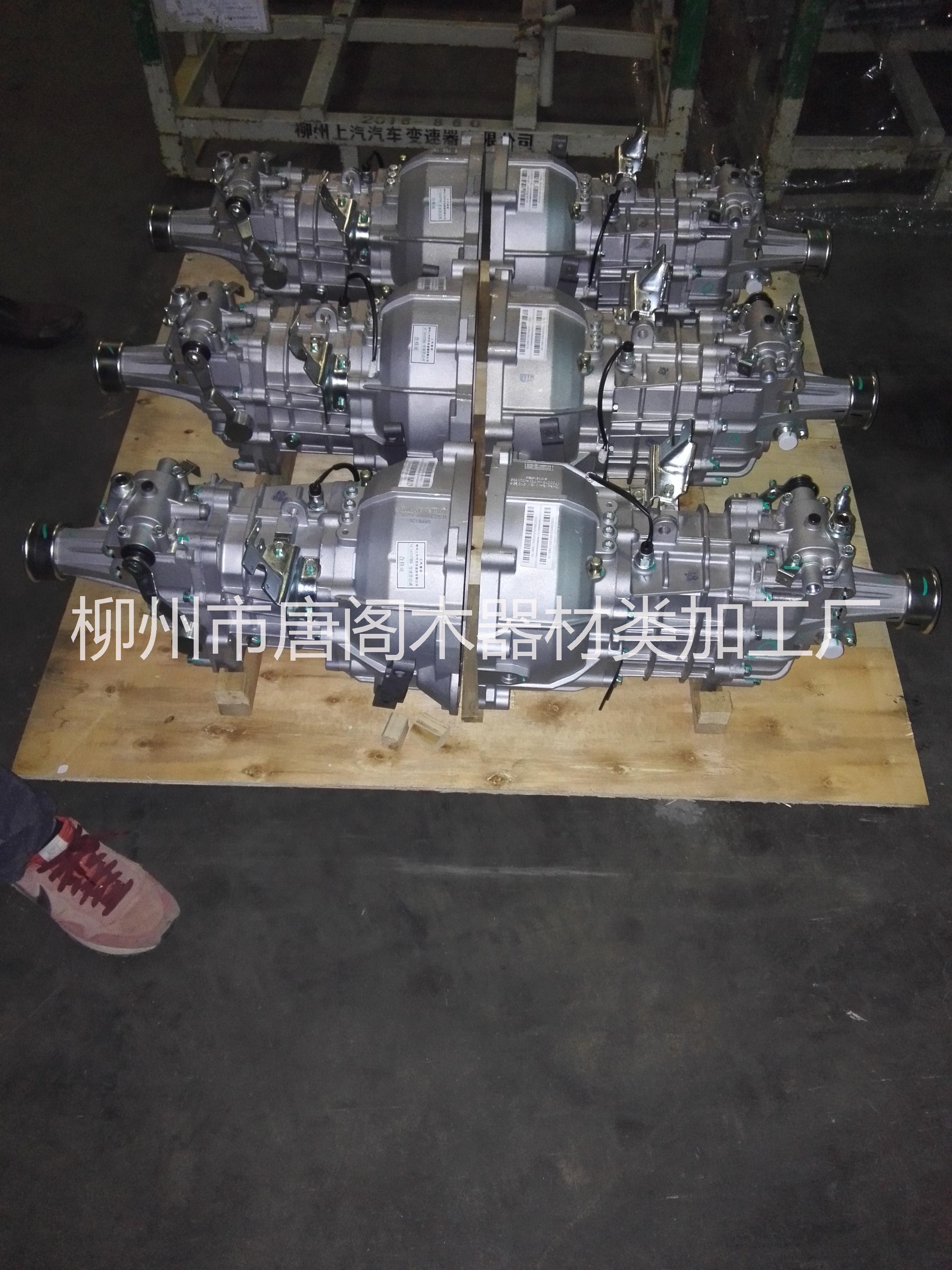 柳州上汽變速器箱廠家直銷   廣西上汽變速器箱供應(yīng)商   上汽變速器箱價(jià)格    上汽變速器箱