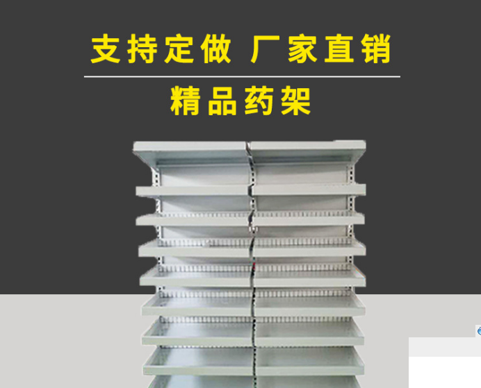 合肥旋轉(zhuǎn)藥架廠家直銷 安徽藥架廠家 合肥藥架批發(fā) 安徽藥架工廠