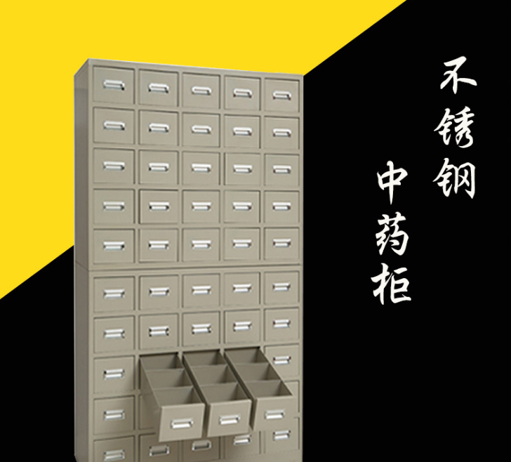 合肥藥柜廠家直銷 安徽藥柜廠家 合肥藥柜制造商 安徽藥柜供應(yīng)商
