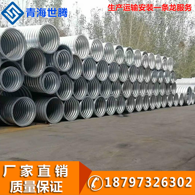 那曲市尼瑪縣涵洞波紋管 波紋管 波紋鋼管涵廠家供應(yīng)