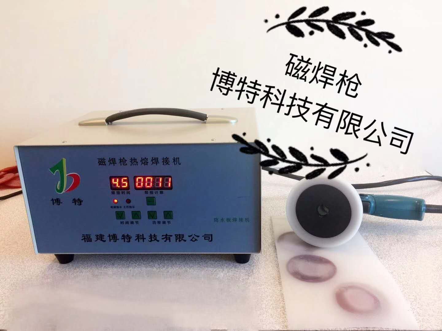 供應(yīng)溫州博特爬焊機(jī)云南辦事處 云南隧道用爬焊機(jī)