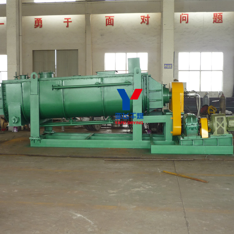 紙漿污泥空心槳葉干燥機(jī) 環(huán)保設(shè)備干燥機(jī)紙漿污泥空心槳葉干燥機(jī)